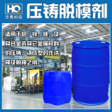 壓鑄界的先鋒！壓鑄工人的福音！